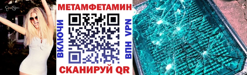 Амфетамин 98%  blacksprut онион  Кыштым  наркотики 