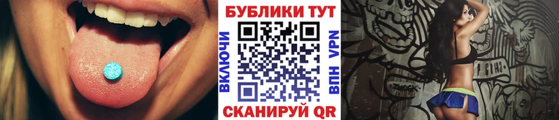 мега сайт  Кыштым  ЭКСТАЗИ 250 мг  как найти наркотики 