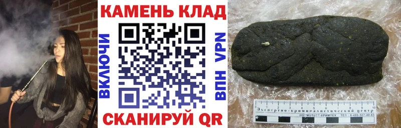 ГАШИШ 40% ТГК Кыштым