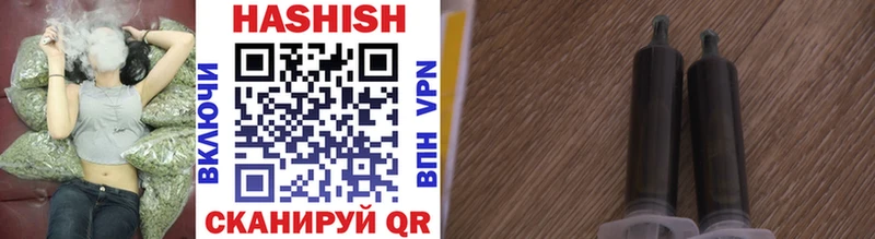 купить  цена  Кыштым  hydra ONION  ГАШИШ убойный 