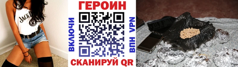 Героин афганец  Кыштым 