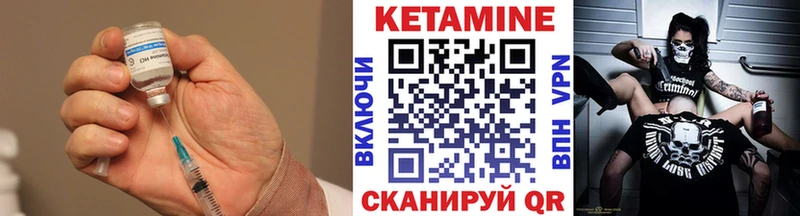 Кетамин VHQ  hydra ссылка  Кыштым 