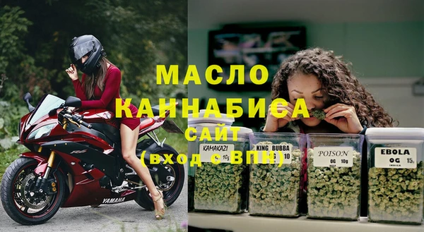 спайс Балабаново