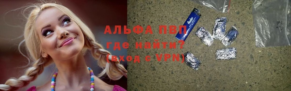 спайс Балабаново