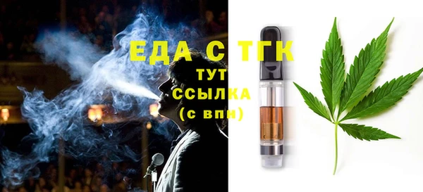 спайс Балабаново