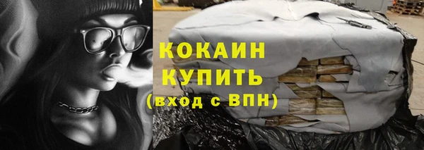 спайс Балабаново