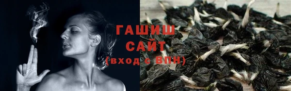 спайс Балабаново