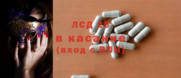 спайс Балабаново