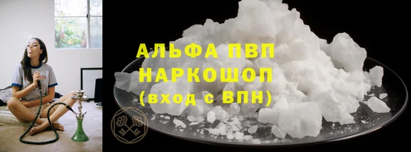 спайс Балабаново
