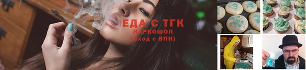прущие грибы Балахна