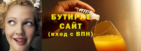 прущая мука Баксан