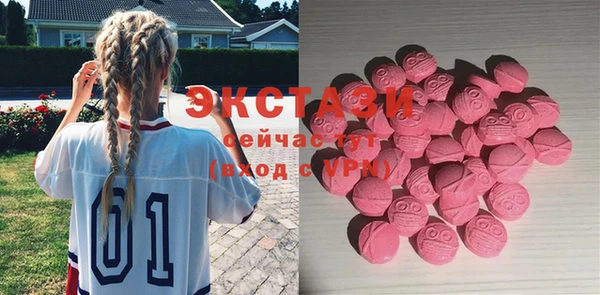 прущие грибы Балахна