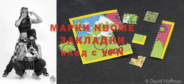 спайс Балабаново