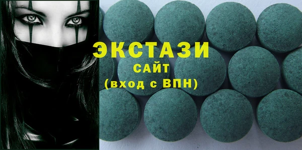 спайс Балабаново