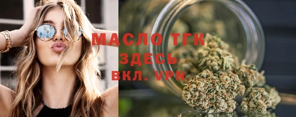 прущие грибы Балахна