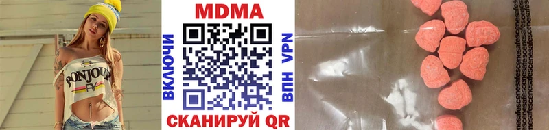 MDMA молли  сколько стоит  Кыштым 