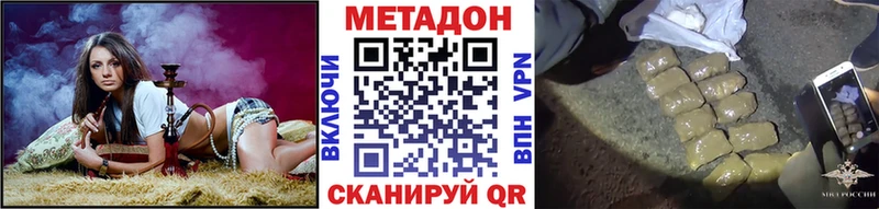купить закладку  Кыштым  Метадон мёд 