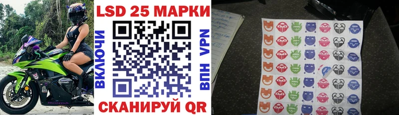 Марки NBOMe 1,8мг  Кыштым 
