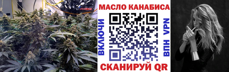 ТГК THC oil  Кыштым 