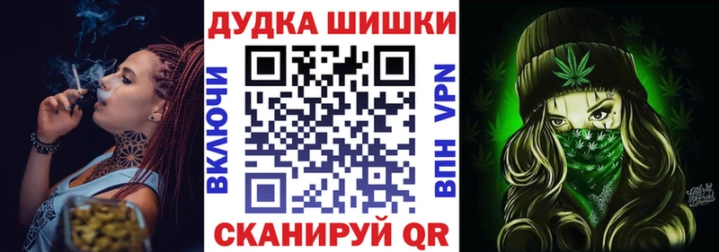 Бошки марихуана конопля Кыштым